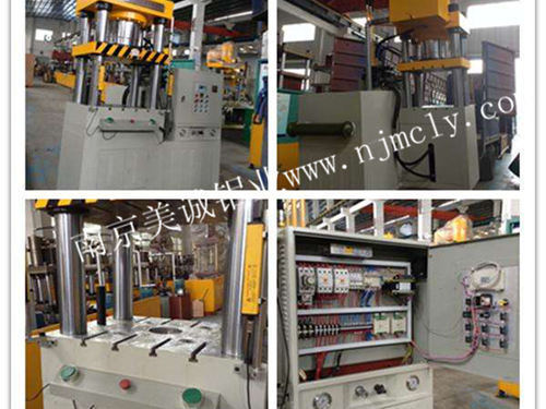 什么是開模型材？