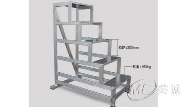 鋁型材踏臺(tái) 鋁型材踏臺(tái)